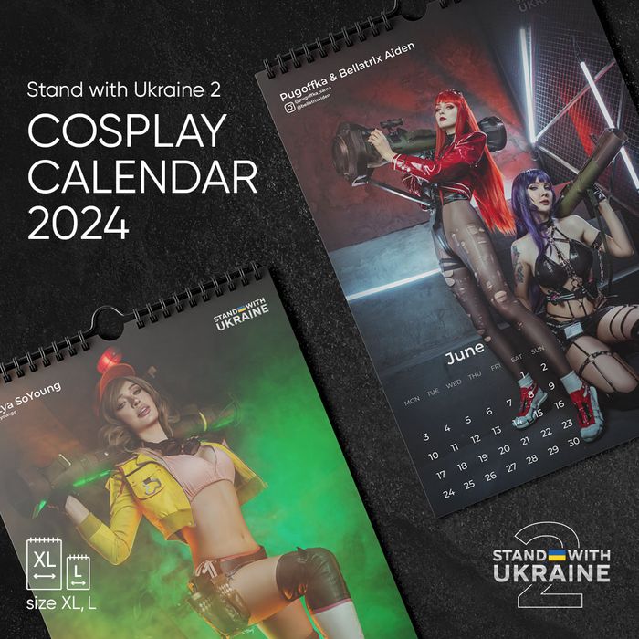 Календар на 2024 рік. Stand with Ukraine. Cosplay calendar 2024 (XL)