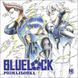 Синя тюрма (Blue lock). Розмальовка