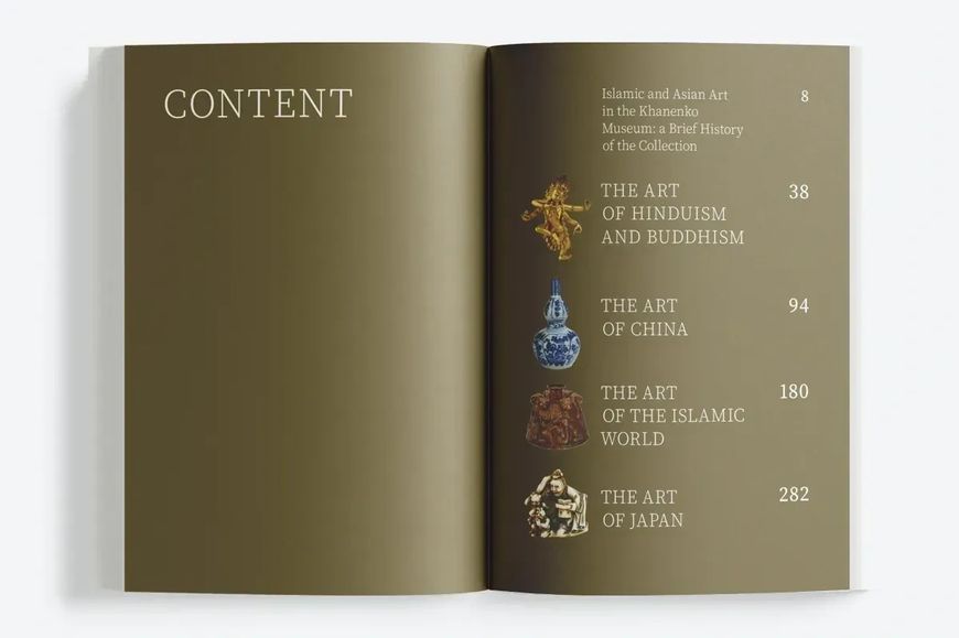 Art of Asia and the Islamic World