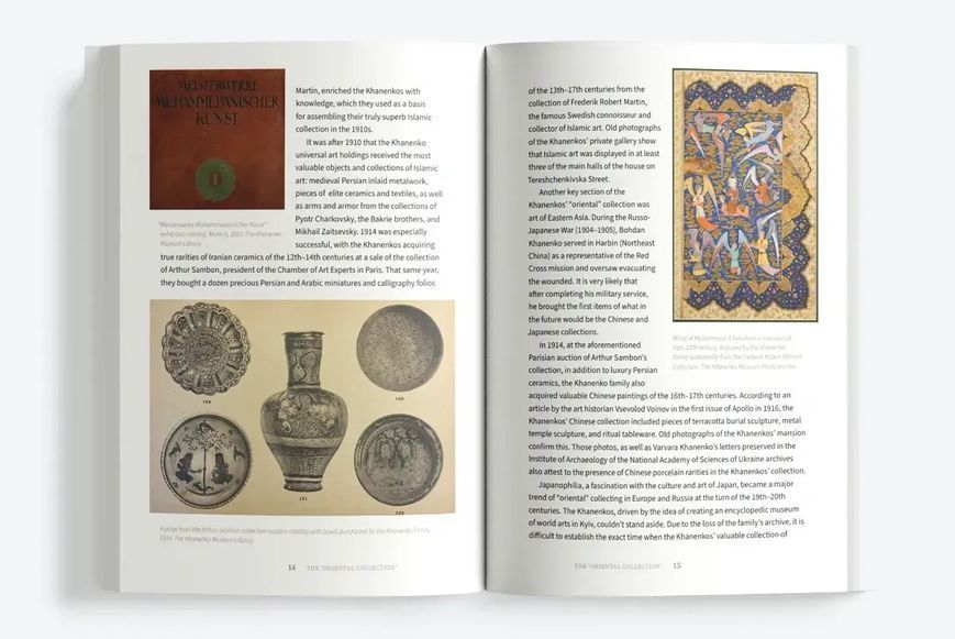Art of Asia and the Islamic World