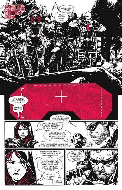 Marvel Зомбі: Чорне, Біле, Кров. Випуск 3 (обкладинка 1)