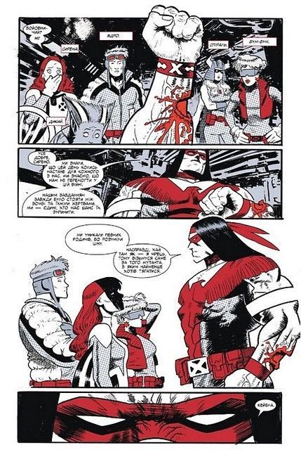 Marvel Зомбі: Чорне,Біле,Кров. Випуск 2 (обкладинка 1)