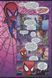 Супергеройські пригоди Marvel #10