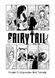 Fairy Tail. Хвіст феї. Том 3