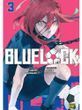 Синя тюрма (Blue lock). Том 3