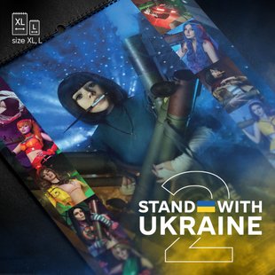 Календар на 2024 рік. Stand with Ukraine. Cosplay calendar 2024 (XL)