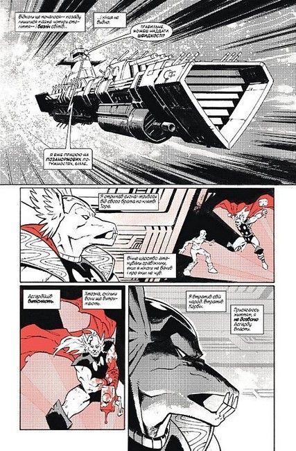 Marvel Зомбі: Чорне,Біле,Кров. Випуск 2 (обкладинка 3)