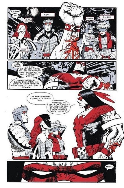 Marvel Зомбі: Чорне,Біле,Кров. Випуск 2 (обкладинка 3)