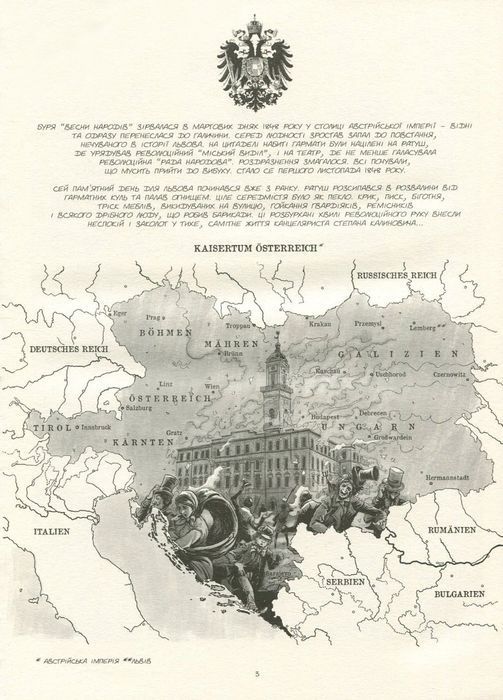 Герой поневолі. Том 2