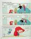 Крута Адель. Книга 10. Замуркоханість