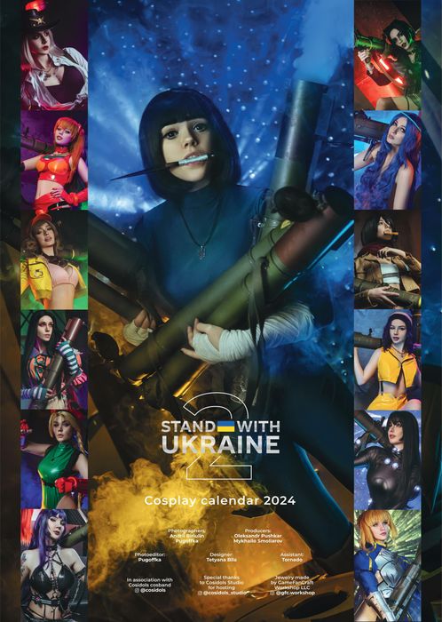 Календар на 2024 рік. Stand with Ukraine. Cosplay calendar 2024 (L)