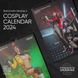 Календар на 2024 рік. Stand with Ukraine. Cosplay calendar 2024 (L)