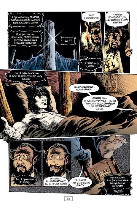 The Sandman. Том 1. Прелюдії й Ноктюрни