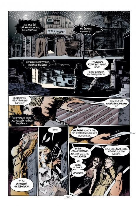 The Sandman. Том 1. Прелюдії й Ноктюрни