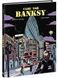 Саме той BANKSY