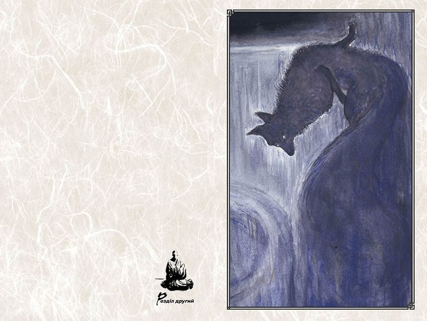 The Sandman. Полювання на сни