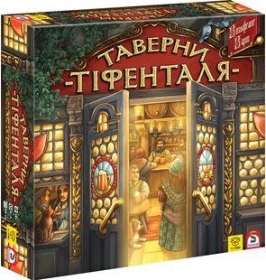 Настільна гра Таверни Тіфенталя