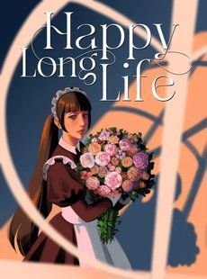 Happy long Life. Том 1