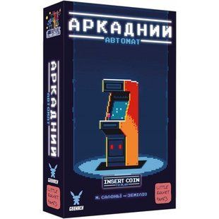 Настільна гра Аркадний автомат