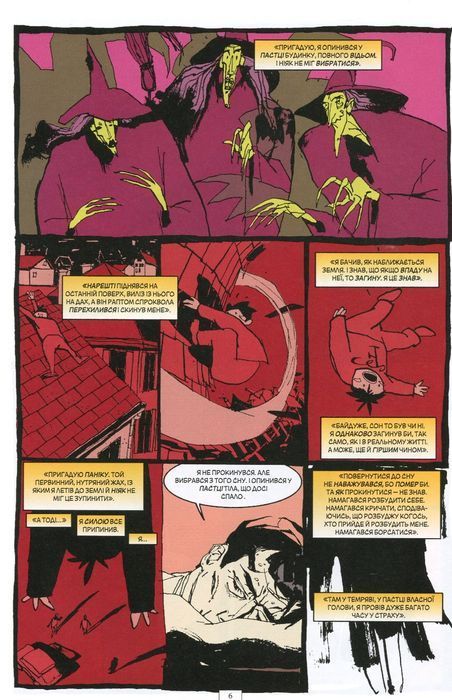 The Sandman. Том 6. Притчі й відображення