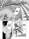 Kill la kill. Том 2