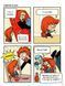 Крута Адель. Книга 4. Це не я