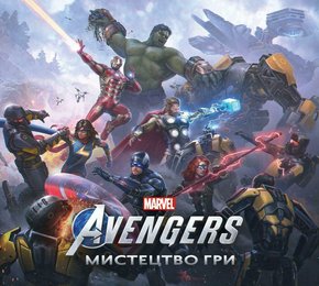 Marvel`s Avengers Мистецтво гри