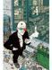 Трансметрополітан. Книга 1