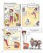 Крута Адель. Книга 11. Смердить котячим кормом!
