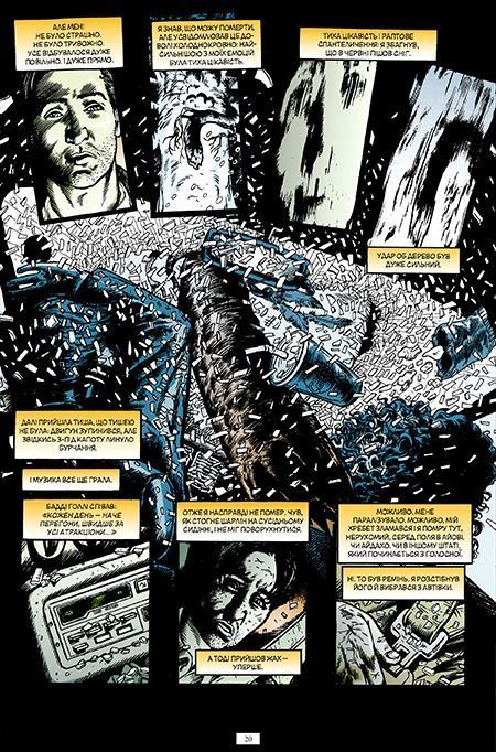 The Sandman. Том 8. Кінець світів