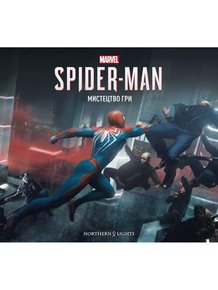 Marvel`s Spider-Man 2018: Мистецтво гри