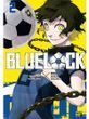 Синя тюрма (Blue lock). Том 2
