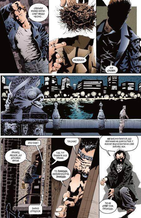 The Sandman. Том 3. Країна Снів