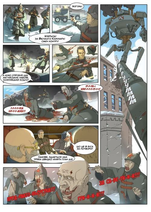 ВОЛЯ: The Will. Книга 1. (Розширене Видання)