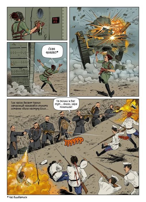 ВОЛЯ: The Will. Книга 1. (Розширене Видання)