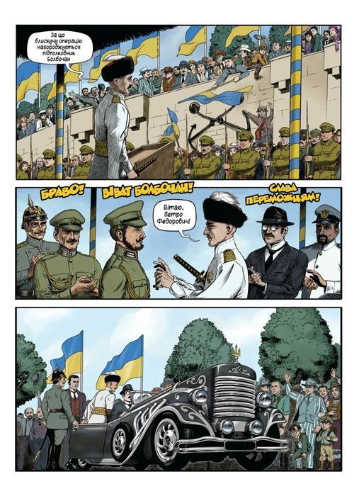 ВОЛЯ: The Will. Книга 1. (Розширене Видання)