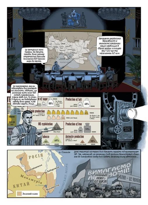 ВОЛЯ: The Will. Книга 1. (Розширене Видання)