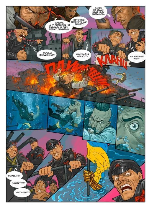 ВОЛЯ: The Will. Книга 1. (Розширене Видання)