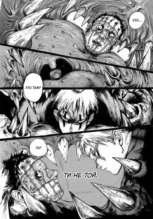 Дорохедоро. Том 1