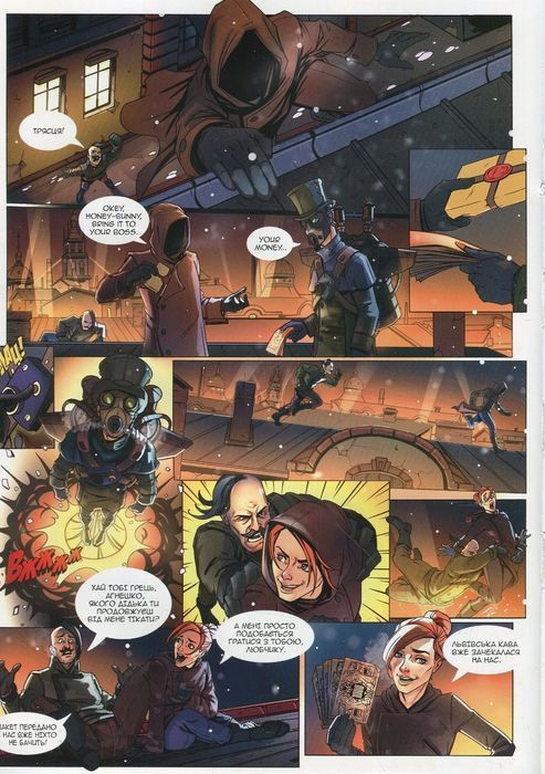 ВОЛЯ: The Will. Книга 2