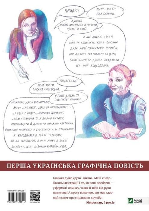 Безхвоста