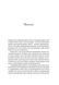 World of Warcraft &ndash; Розкол