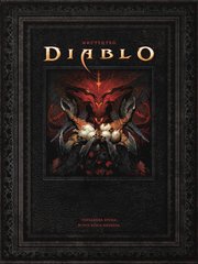 Світ гри “Diablo”