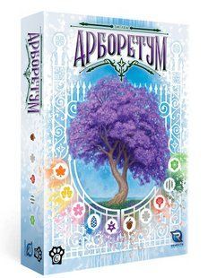 Настільна гра Арборетум (Arboretum)