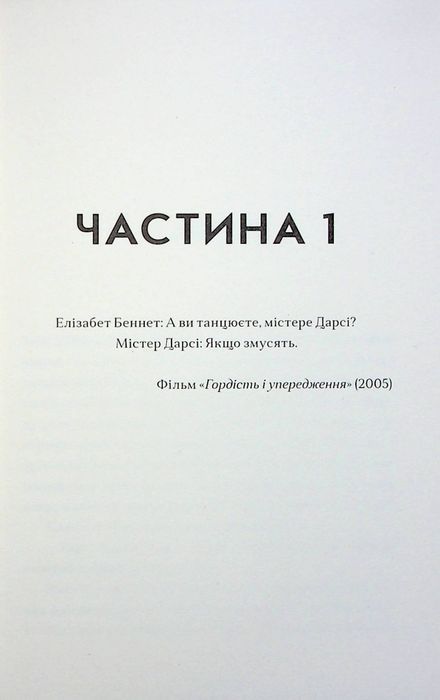 Солітер