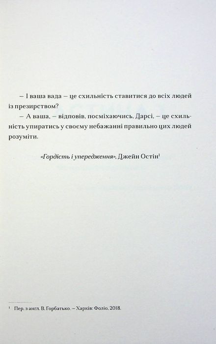 Солітер