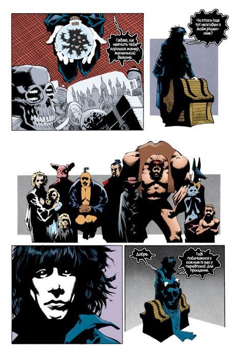 The Sandman. Том 4. Пора Туманів