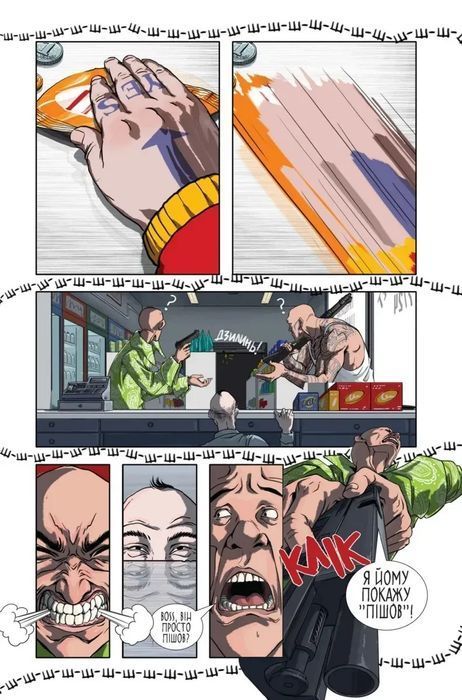 Courier / Кур&rsquo;єр