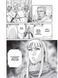 Сага про Вінланд (Vinland Saga). Том 7